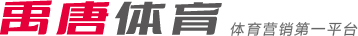 球队来说