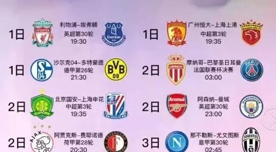 唯一亚洲选