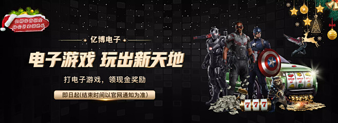 队的崩盘