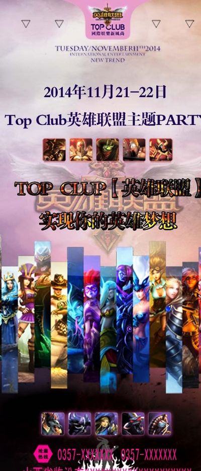 所展示的勇
