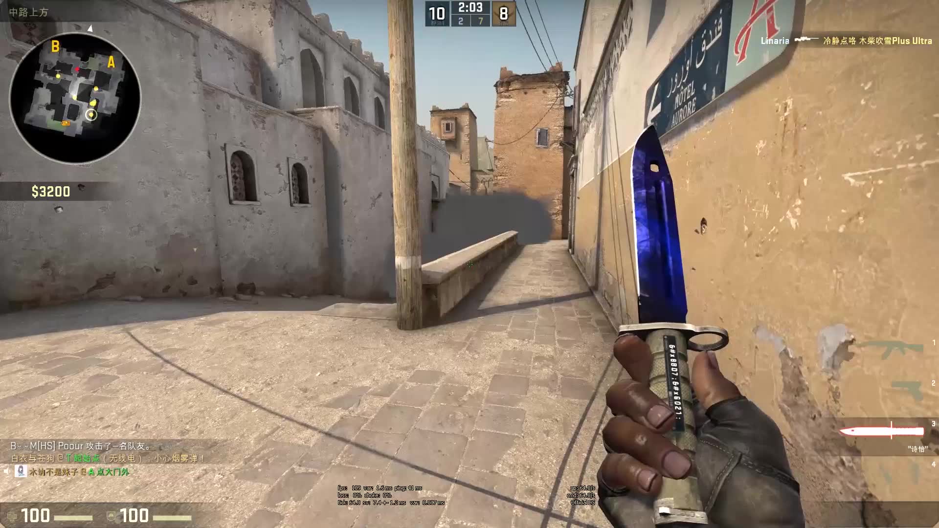 这一转会将 这一转会将