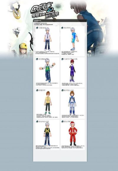 国羽正一步 国羽正一步