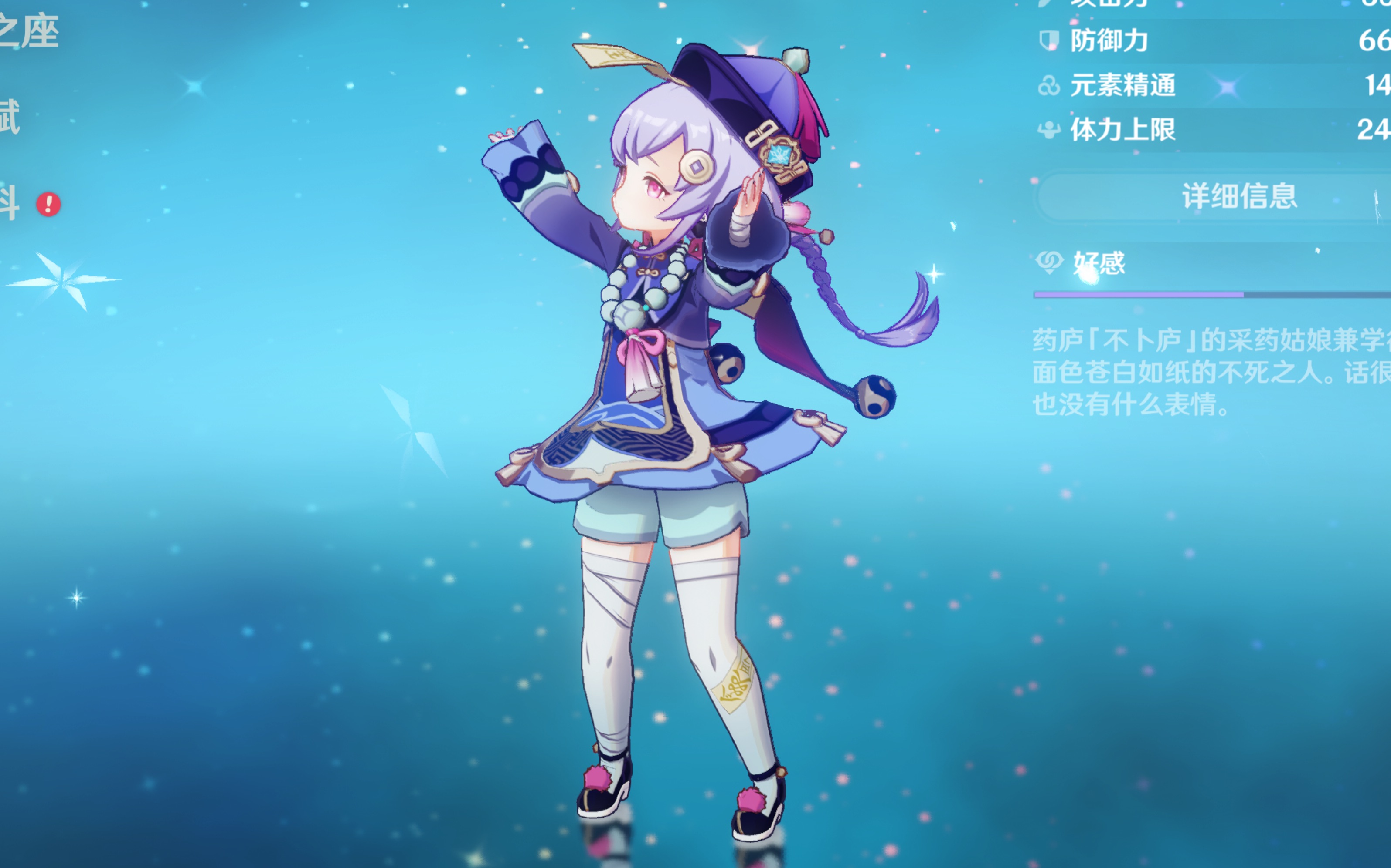 南辕北辙 南辕北辙